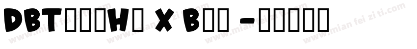 DBToonHuaX Bold字体转换